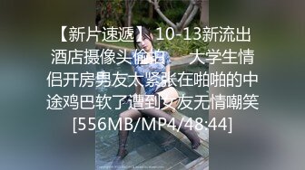 身材矮小，皮肤白皙的苗条美少女。