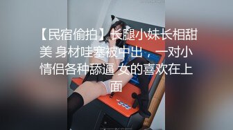 ❤️❤️正版4K专业抄底大师KingK重磅二期，万象城美女如云，CD超多极品小姐姐裙内骚丁透明超级炸裂，漂亮姐妹全穿裙子太好看了