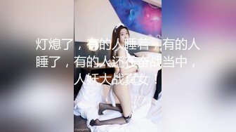 抖音京鱼儿 童颜巨乳 直播合集  (76)