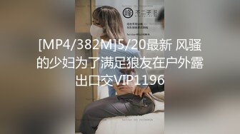 【高清偷窥】尾随美女进店，极品无内！屁股坐镜头！超级极品美女