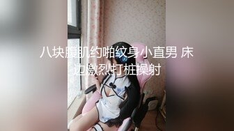 最新12月顶推，超级巨乳女神【老公不在家】私拍，新型道具测试八爪鱼紫薇啪啪，巨乳肥臀无毛一线天馒头逼，天生极品炮架子 (10)