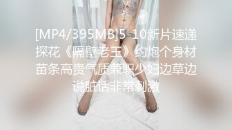 [MP4]STP29727 探花李寻欢下海拍黄片春节新作 禽兽哥哥教育性早熟的后妈女儿 - 美酱 VIP0600