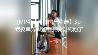 [MP4]小骚货居家和男友操逼，苗条身材，撩起裙子就是操，特写视角美臀猛坐，打桩机操的语无伦次，浪叫呻吟不断