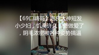 高颜值大长腿美女吃鸡啪啪 啊你这么用力干嘛 爽吗宝贝 我都是汗了 大叔操逼真猛爽的妹子抓着床单不要不要的满身大汗