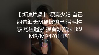 [MP4]极品外围女神 杏眼红唇 肤白貌美 扶屌进洞娇喘诱人欲仙欲死