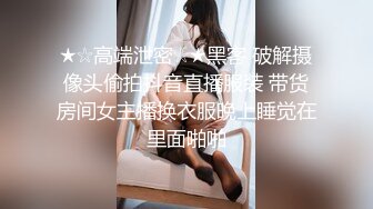 黑丝白虎女神用阳具自慰给你看