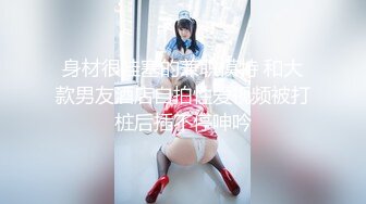 “你尿我逼里了”现在的美女都太贱了