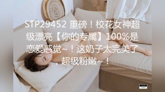 【全国探花】3000一炮外围女神兼职平面模特，俏丽湖南美女，相拥舌吻啪啪，好身材一览无余！