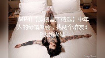 找了2个小姐姐野外口爆