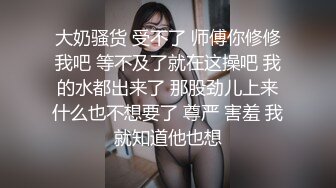 ⚡⚡极度反差小母狗，推特非常骚浪贱的女神《猫宝儿》私拍，各种啪啪调教露出，清纯漂亮