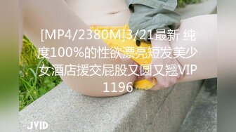 [MP4/457MB]2023-8-15【菳三角探花】挑了个嫩妹子带回房间，扛起双腿之间操，没搞几下就缴枪了