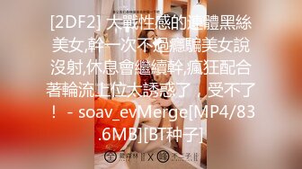 [MP4/ 424M]&nbsp;&nbsp;有点像混血168CM御姐超棒身材冷艳美女，半脱下内裤掰穴，跪着扣入骚穴，娇喘呻吟更是诱惑