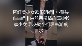 【MJ精品】三人组灌醉MJ清纯良家少妇❤️玩胸玩穴暴_力抽插～绝对刺激