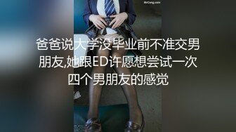 【新片速遞】 ✨168cm极品身材长发大奶骚妻，带着单位男同事回家在沙发上就开始口起来了，爆操高潮[506M/MP4/18:24]