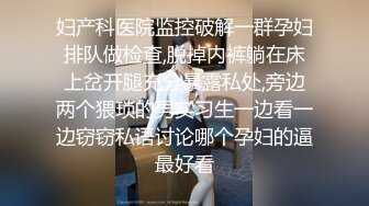 漂亮美眉 调皮可爱 在家和大吊男友日常爱爱 上位骑乘全自动 无套输出 口爆