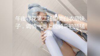 最新骚货极品网红御姐▌北北学姐▌剧情骚话挑逗 爸爸插女儿的菊花 女儿好爽 青椒插穴好多白浆 射给我好多精液