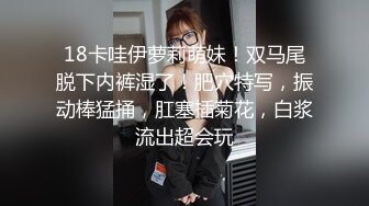 超美反差女神【李沁沁】300分钟第二弹，气质眼镜反差御姐，清纯外表极致闷骚，道具插穴，多次潮喷 (1)