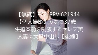 北京95小妞儿节前最后一炮