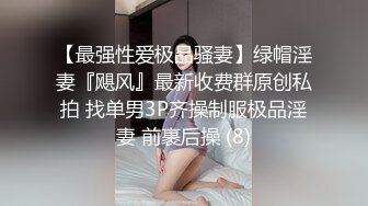 风骚美妇自慰