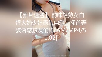 《果条果贷特别档》42位美女少妇借钱逾期各种各样的美鲍完美流出 (12)