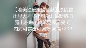 【福利】情色诊疗室 先听听诊 再摸摸手 然后就开始了 大夫好色2(上) 