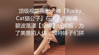 真令人痛心啊！【小西瓜黑白配】好几个18岁的小仙女，被非洲大黑鸡吧狂插，清纯萌妹这下遭老罪了