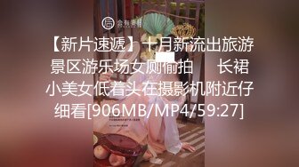 [MP4/ 1.09G]&nbsp;&nbsp;皮蛋小生老哥驾车出去开房操 大耳环熟女 洗完澡交舔屌 后入大屁股骑乘猛操