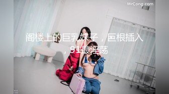 【极品收藏??究极重磅】极品爆乳网红女神【麻酥酥】未流出新作甄选-爆乳魅惑 速插浪穴高潮 淫汁白浆四溢 高清720P版