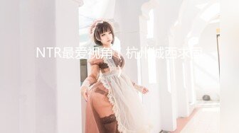 眼镜哥酒店开房操极品身材的美女同事⭐玩69啪啪完美露脸