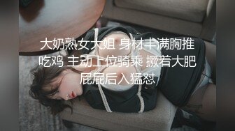 【黑白双探】逛小巷子搞站街女，带到小房间直接开操，肉感身材熟女，侧入后入持续输出