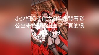 [MP4/320MB]精东影业JD097妹妹的性教育