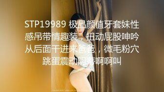 [MP4/ 628M] 两个颜值女神全裸自慰，大玉米道具插穴，高挑模特身材，相互沙发舔逼