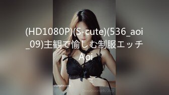 (sex)20230630_短头发的假小子_1048126718