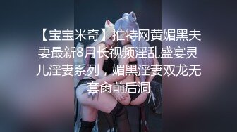 【新速片遞】&nbsp;&nbsp;⚫️⚫️高能预警！比女人还女人极品九头身桃子臀外围T【木豆糖】完结，与金主各种玩肏互怂3P，初次露脸，果真是大美女[7530M/MP4/03:08:50]