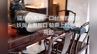 星空传媒XKKY003风骚继女勾续父缠绵做爱