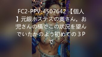 STP22138 深夜170CM花臂纹身美女 腰细胸大修长美腿 情趣开档丝袜深喉大屌 后入撞击骑乘美女自己动