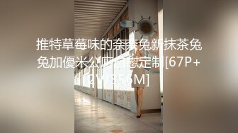 国产麻豆AV 猫爪影像 MMZ047 变态私家摄影师 林怡梦