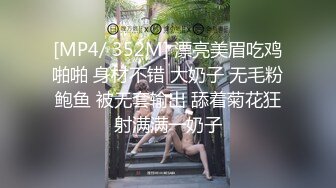 STP33786 会员私信短片 想要更大的 吴梦