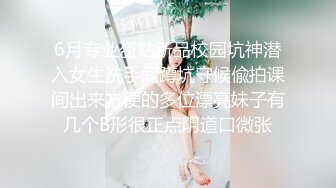 坐标沈阳路边小旅馆小老弟探鸡窝连搞两个妹子第一个戴眼镜文化范第2个大眼睛会喷水的少妇近景偷拍