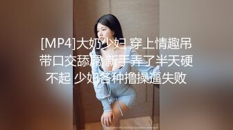 珠峰颜值 美炸了！【草莓味蛋糕】软糯闷骚~无敌豪乳小粉逼 (3)