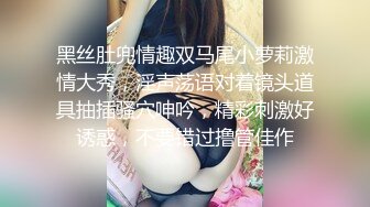 小三正被日的很爽的时候 三个大汉破门而入揍的也爽