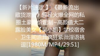 迷奸大神约拍秀人网清纯女神俞漫     先拍写真后迷晕任意玩弄     虐操昏迷女神 ！