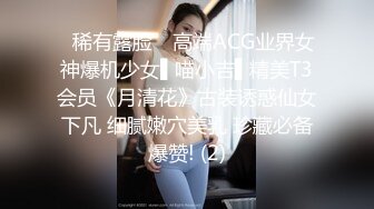 [MP4/ 308M] 清纯女高学妹 小妹妹嫩到出水，未经人事粉粉嫩嫩小鲍鱼被金主爸爸肆意玩弄