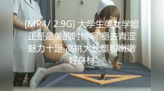 露脸淫荡少妇娜宝姐高价售卖作品 妮子大衣下隐藏着透视情趣诱惑裙用道具大鸡巴自慰插逼爽到高潮喷水超清版