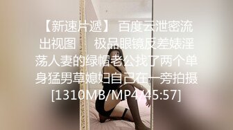 [MP4]STP31417 国产AV 起点传媒 性视界传媒 XSJ159 韩漫改编 美丽新世界1 羽芮(坏坏 林沁儿 芳情) VIP0600