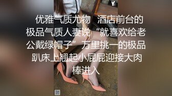 女仆大奶骚逼被大哥调教，深喉口交大鸡巴让大哥灌肠，浴室直冲屁眼，黑牛插进去干出屎，开着视频干她给人看