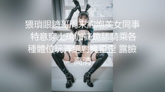 【极品大骚逼】180cm的长腿妹妹00后，清纯淫荡结合体，粉嫩鲍鱼，两个壮汉轮番蹂躏暴插，精彩刺激 (2)