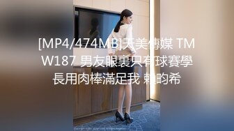 精品绝美尤物性感妖娆身姿 梦心月 性感写真 独特的情趣服饰系列