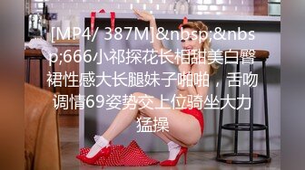 [MP4]杏吧原创-致敬经典☆周杰伦 算什么男人 吉他男恋情酒吧老板娘忘情操