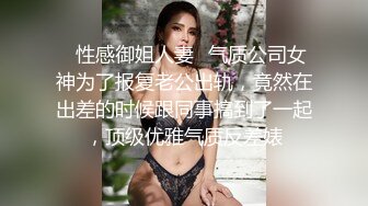 有錢公子哥私約S級極品長髮美乳學員啪啪啪2